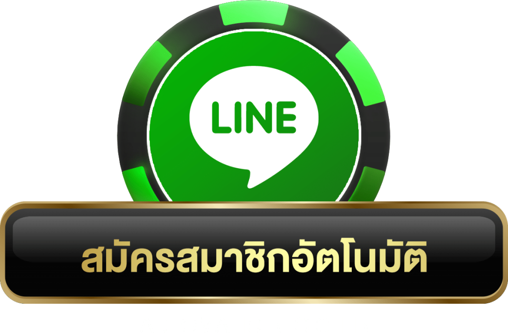 register_by_auto